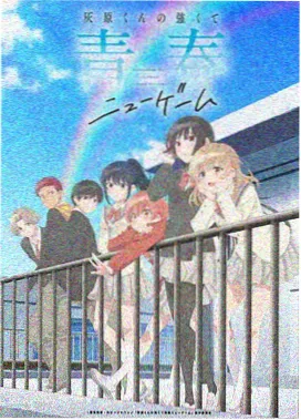 藤林杏 角色立绘