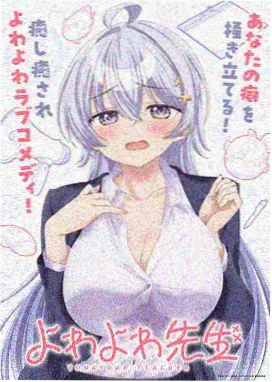 宫泽有纪宁 角色立绘