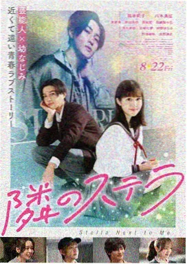 clannad剧场版 毕业典礼 场景截图